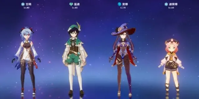 原神莫甘娜组合上手攻略