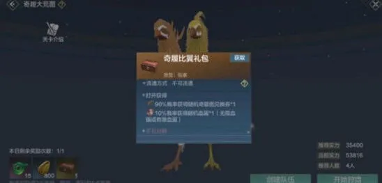 妄想山海山海