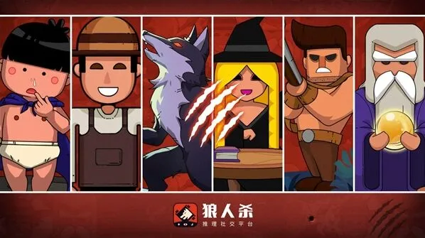 狼人杀预言家警徽流技巧分享
