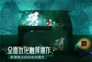 重生细胞蜱虫之母boss攻略技巧详解