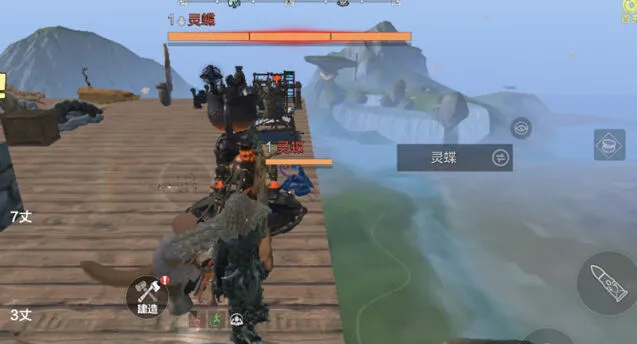 妄想山海灵蝶