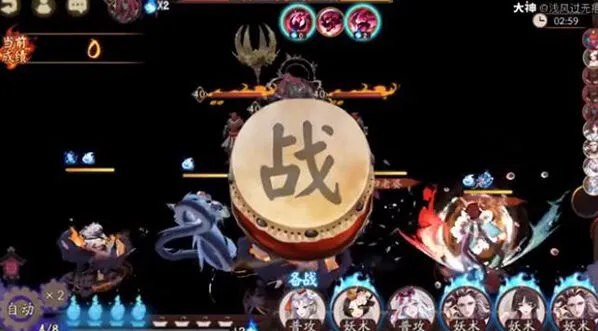 阴阳师魔神欲鬼怎么打过关指南