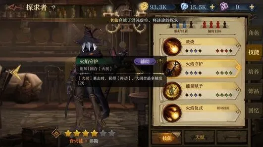 一路隐藏成就达成攻略 成就系统完整指南