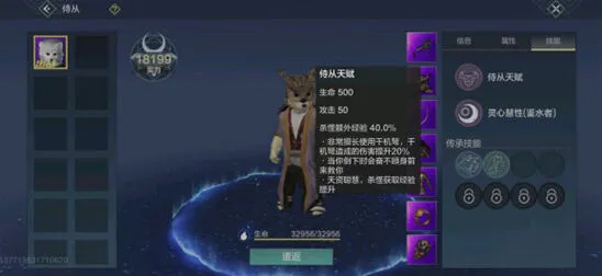 妄想山海北华念输出能力解析