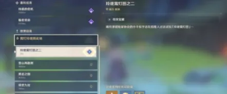 原神玲珑霄灯图之二任务bug怎么解决