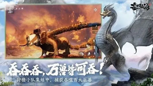妄想山海三切流派选择指南