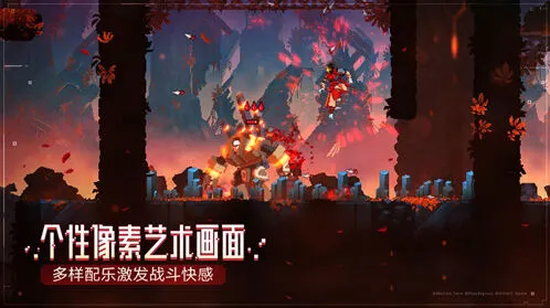 《重生细胞》被流放者怎么克制