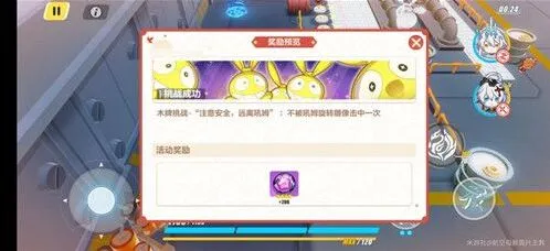 崩坏3神州漂流记2-2储藏室通关玩法