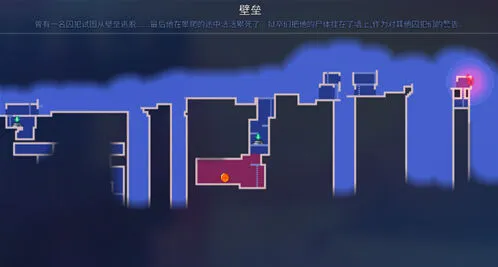 重生细胞壁垒出口位置指南