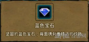 地下城堡有什么用