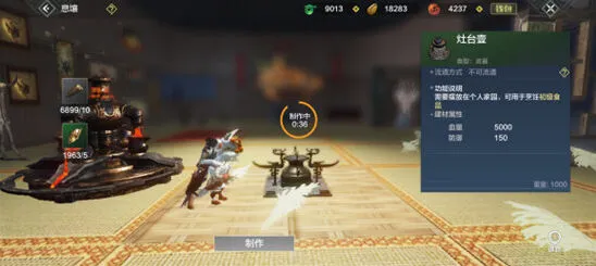 妄想山海如何销毁精石