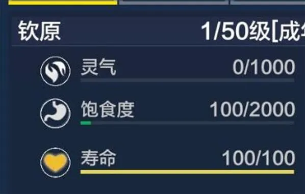 妄想山海桃夭绵绵糖指南