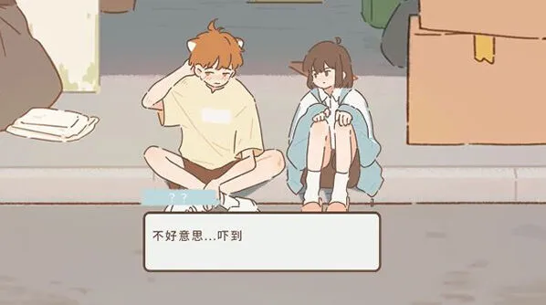 《遇见》喵圈触发详细教程