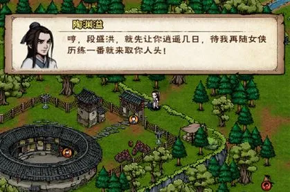 烟雨江湖复仇鬼面任务详细流程