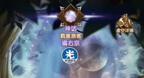 剑与远征驻场佣兵玩法教学