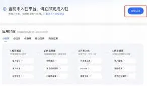 快手免费小说注册账号步骤详解