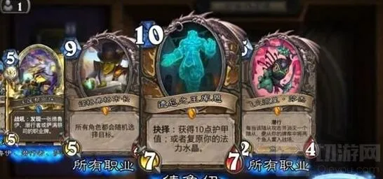 炉石传说加基森卡包橙卡获取