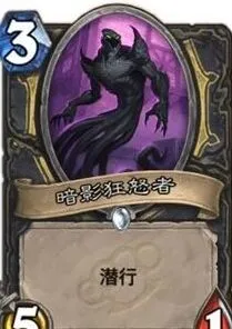 炉石传说加基森盗贼新卡深度玩法