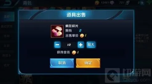 《王者荣耀》好梦礼包获取攻略