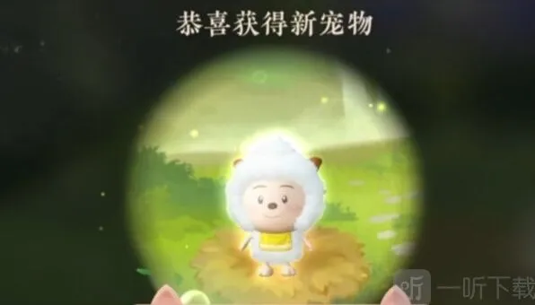 逆水寒手游懒羊羊捕捉详细教程