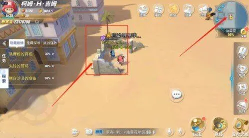 航海王热血航线失踪的耳环隐藏任务技巧