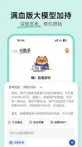 咔皮记账app如何领取免费会员
