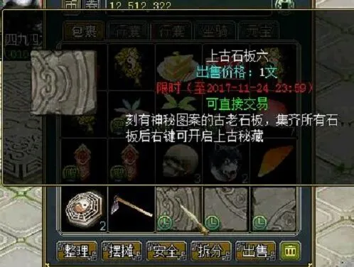 问道携手