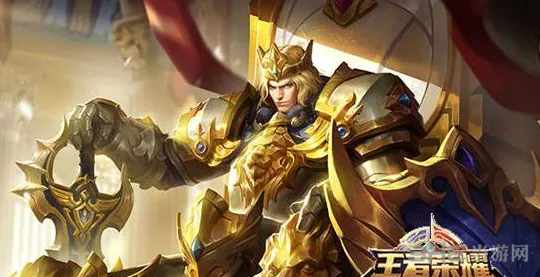 《王者荣耀》亚瑟出装S10全面攻略