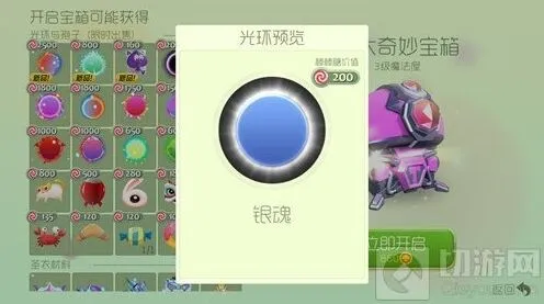 球球大作战银魂光环获取技巧分享