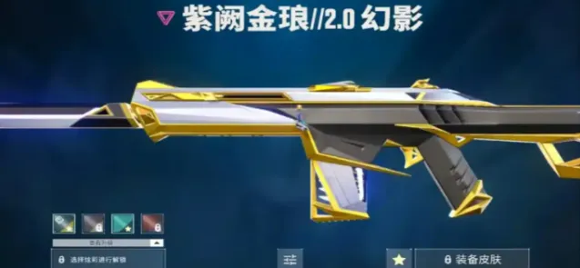 紫阙金琅套装限时上架时间