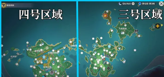 原神雷神瞳收集路线分享