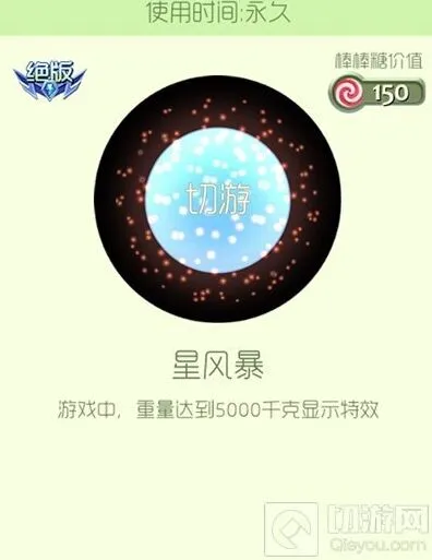 球球大作战皮肤获取攻略详细分享