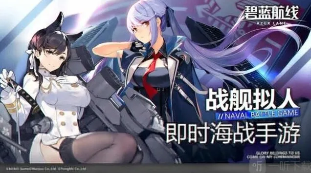 碧蓝航线混沌万圣之夜活动指南