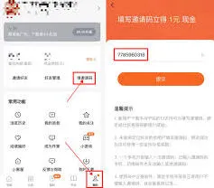 番茄小说评论
