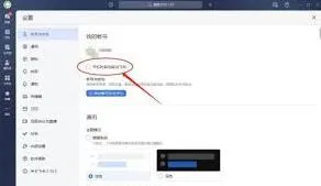 飞书设置开机自动启动详解