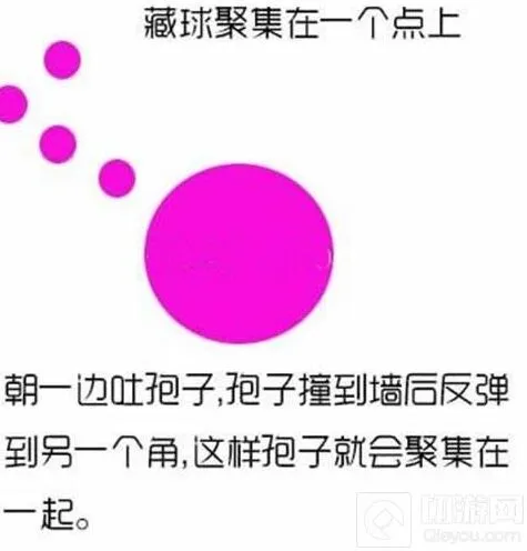 球球大作战藏球技巧分享