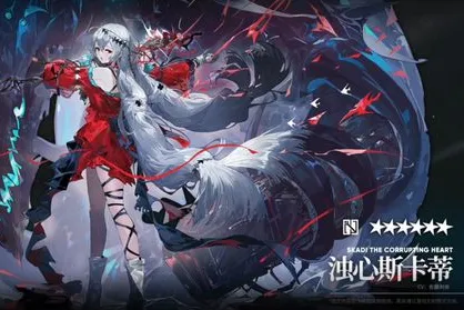 明日方舟限定干员抽取教程