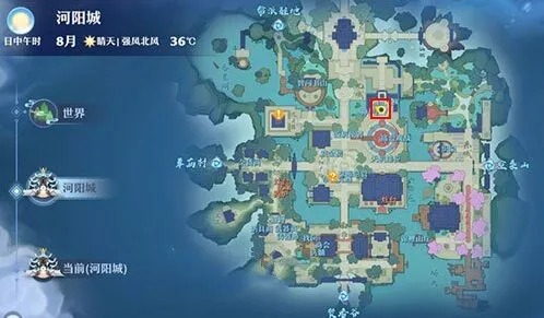 《诛仙》河阳城铜神树攻略
