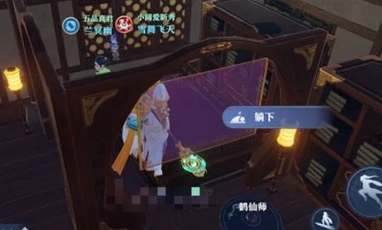 诛仙奇缘