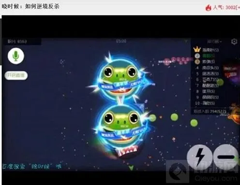 球球大作战晓时候明日直播几点钟开
