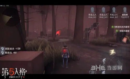 第五人格奈布萨贝达角色攻略技巧