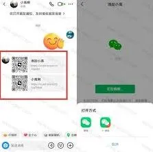 抖音一键跳转微信加好友风险
