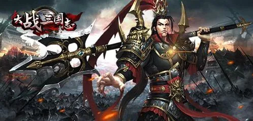 《三国志》老将黄忠装备攻略