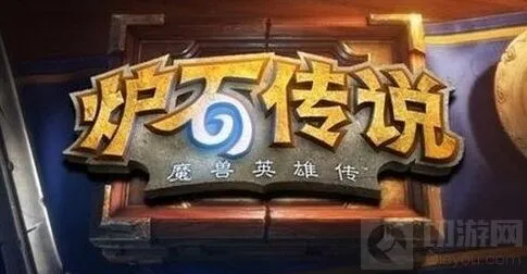 炉石传说范达尔鹿盔德鲁伊必备