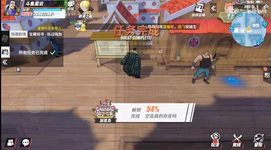 航海王热血航线保底抽卡全攻略