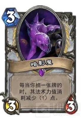 炉石传说暗影魔卡牌使用教程