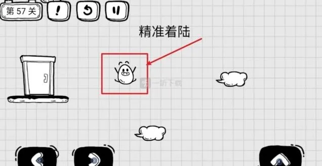 第57关精准着陆技巧茶叶蛋大冒险指南