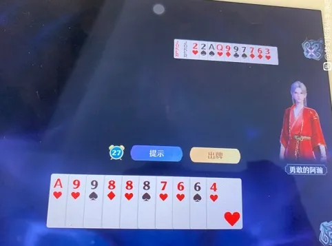 《诛仙》探灵任务完成方法攻略