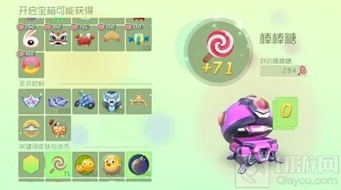 球球大作战网络波动宝箱奖励消失指南