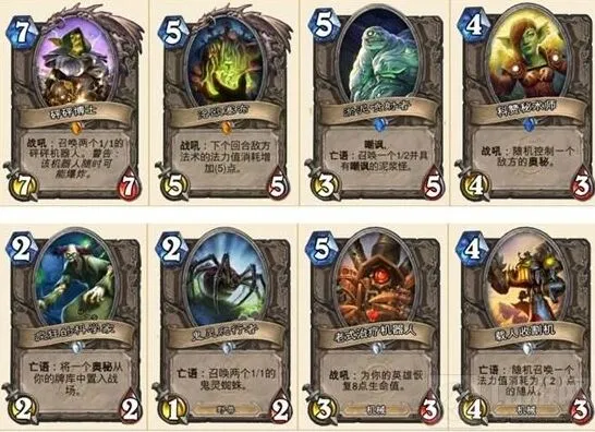 炉石传说标准模式新手入门攻略